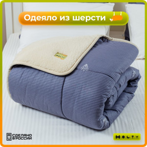 Одеяло из овечьей шерсти "Аристократ" коллекция "Классика-сатин" синее Одеяло из овечьей шерсти "Аристократ" коллекция "Классика-сатин" синее