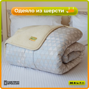 Одеяло из овечьей шерсти "Равновесие" коллекция Классика Сатин Одеяло из овечьей шерсти "Равновесие" коллекция Классика Сатин