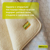 Одеяло из овечьей шерсти "Равновесие" коллекция Классика Сатин