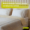 Одеяло из овечьей шерсти "Равновесие" коллекция Классика Сатин